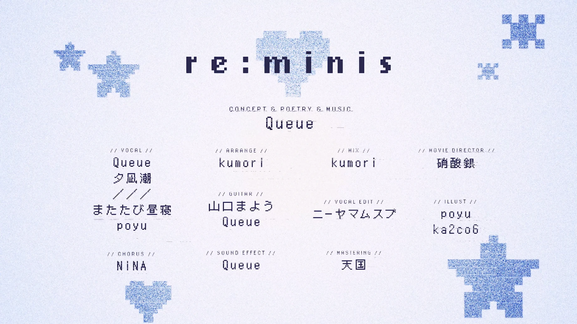 [#もっとFEAT] re:minis
