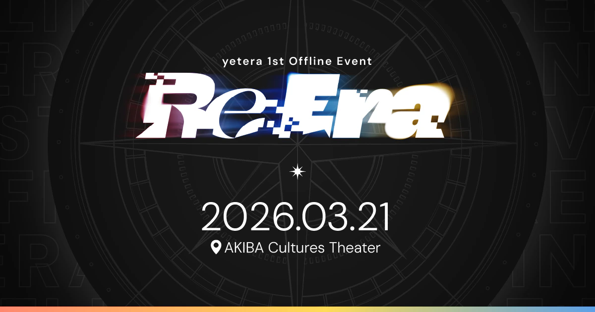 yetera 1st Offline Event "Re:Era" - ロゴ/特設サイト