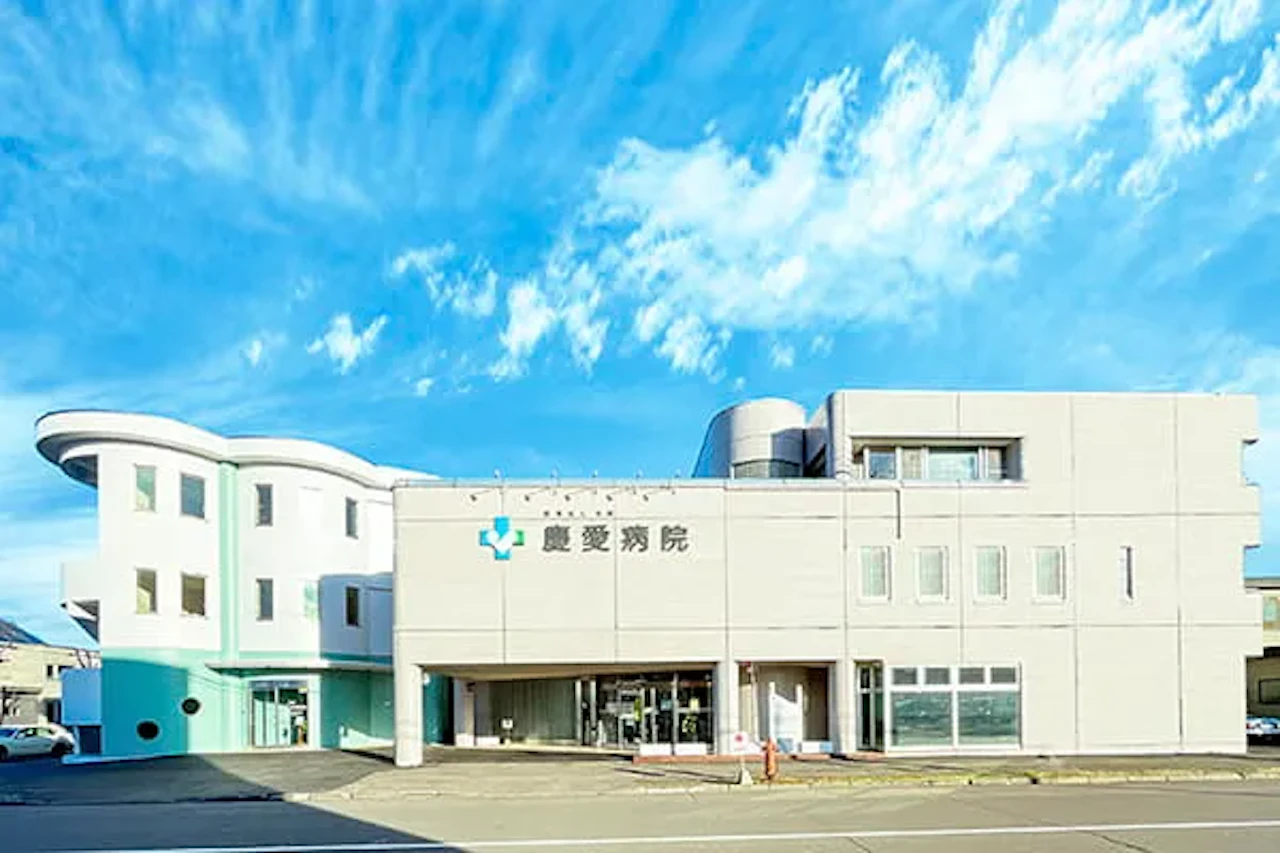 慶愛病院の院内