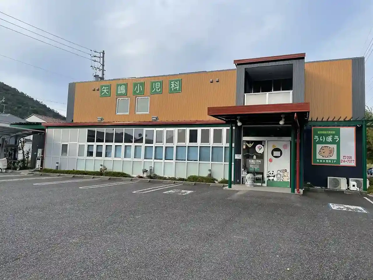 矢嶋小児科小児循環器クリニックの院内