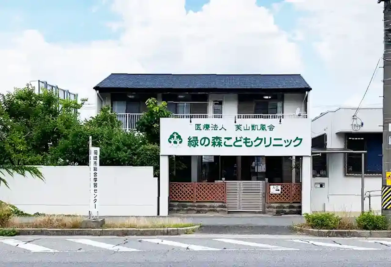 緑の森こどもクリニックの院内