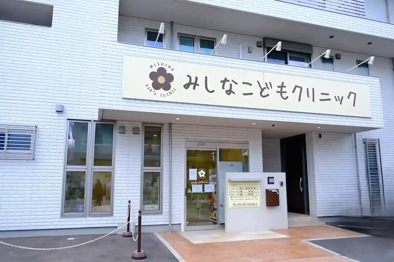 みしなこどもクリニックの院内