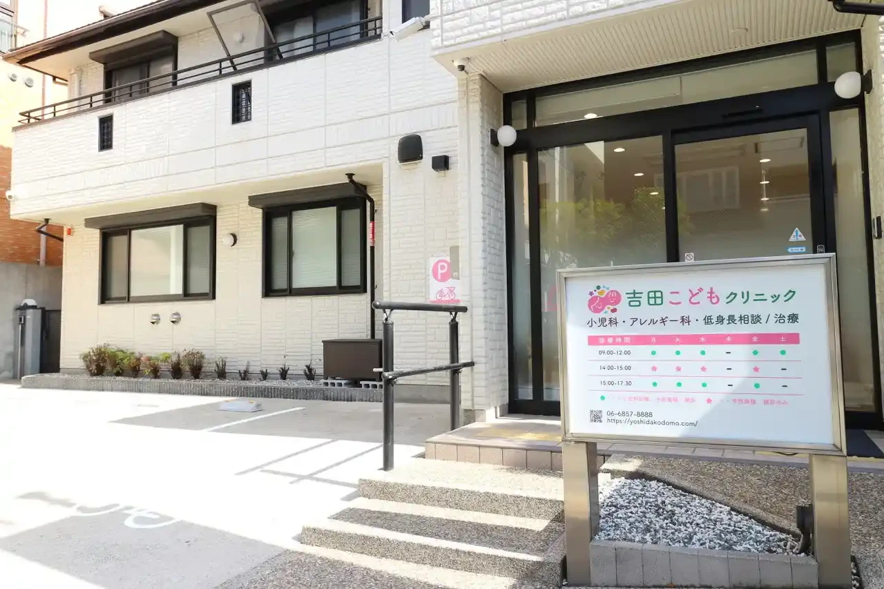 吉田こどもクリニックの院内