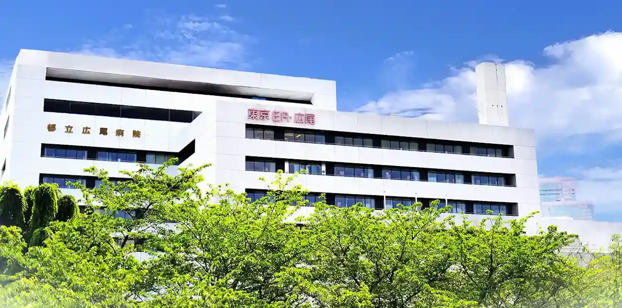 都立広尾病院の院内