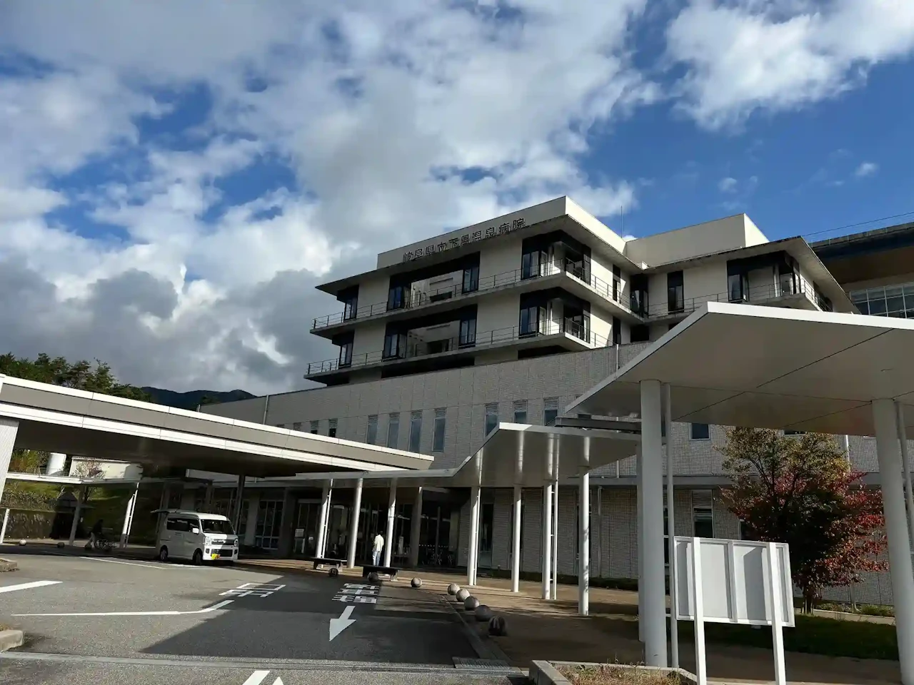 岐阜県立下呂温泉病院の院内