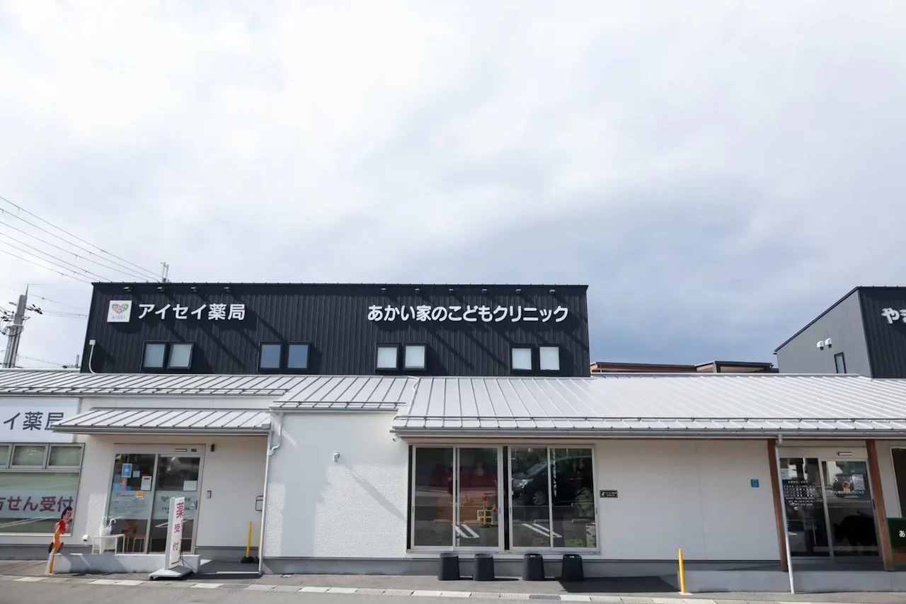 あかい家のこどもクリニックの院内