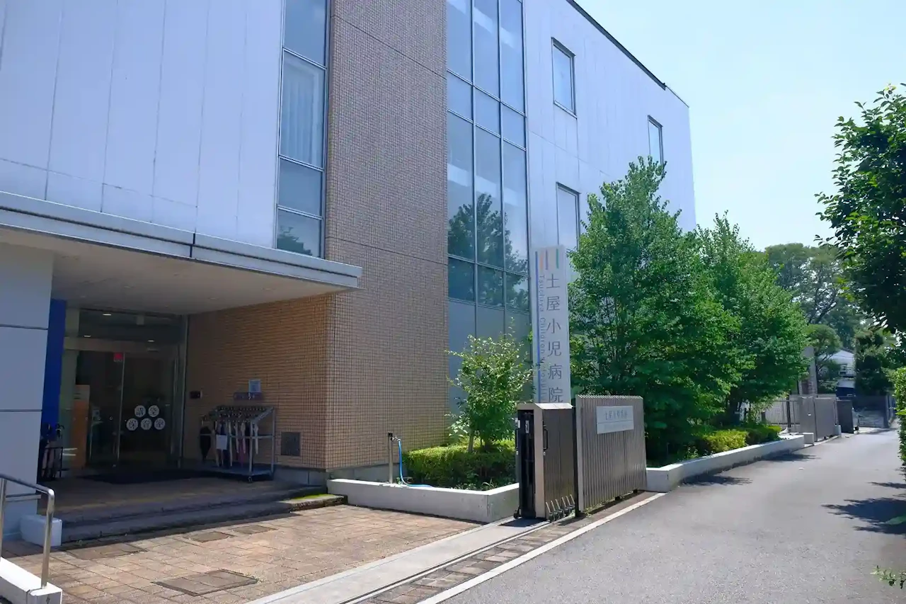 医療法人 土屋小児病院の院内
