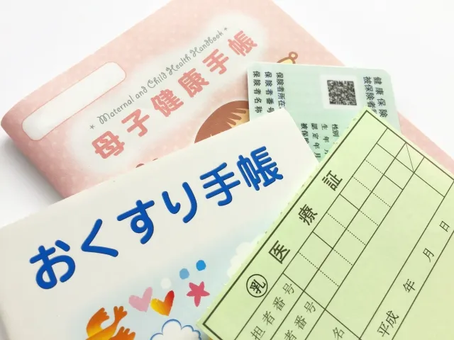 母子手帳