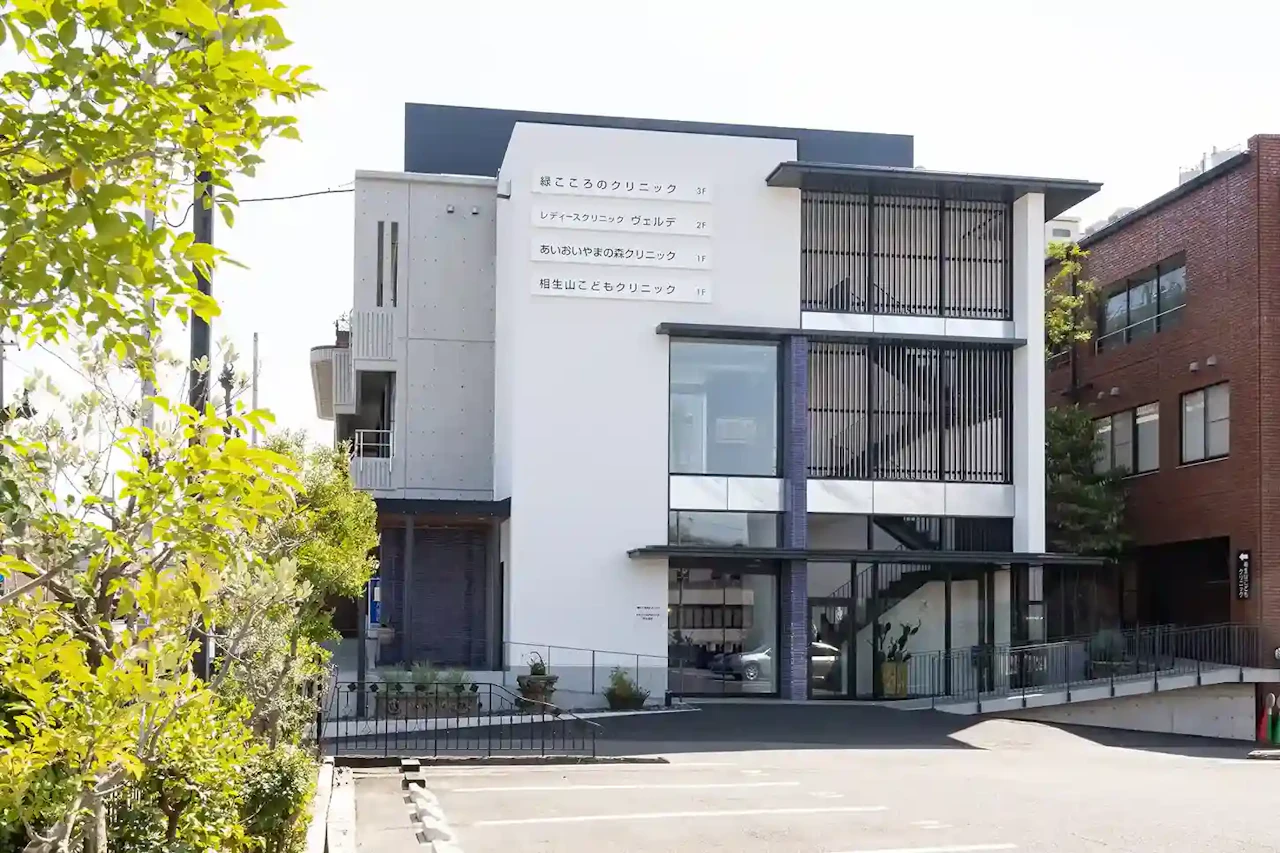 相生山こどもクリニックの院内