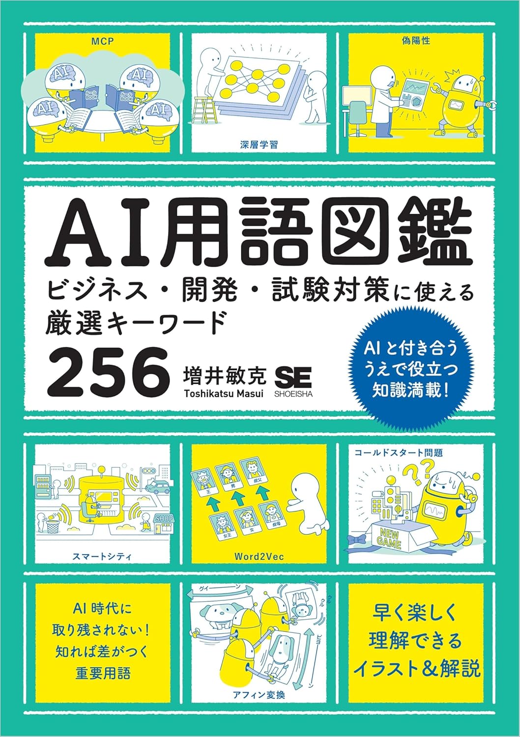 Webクリエイターボックス