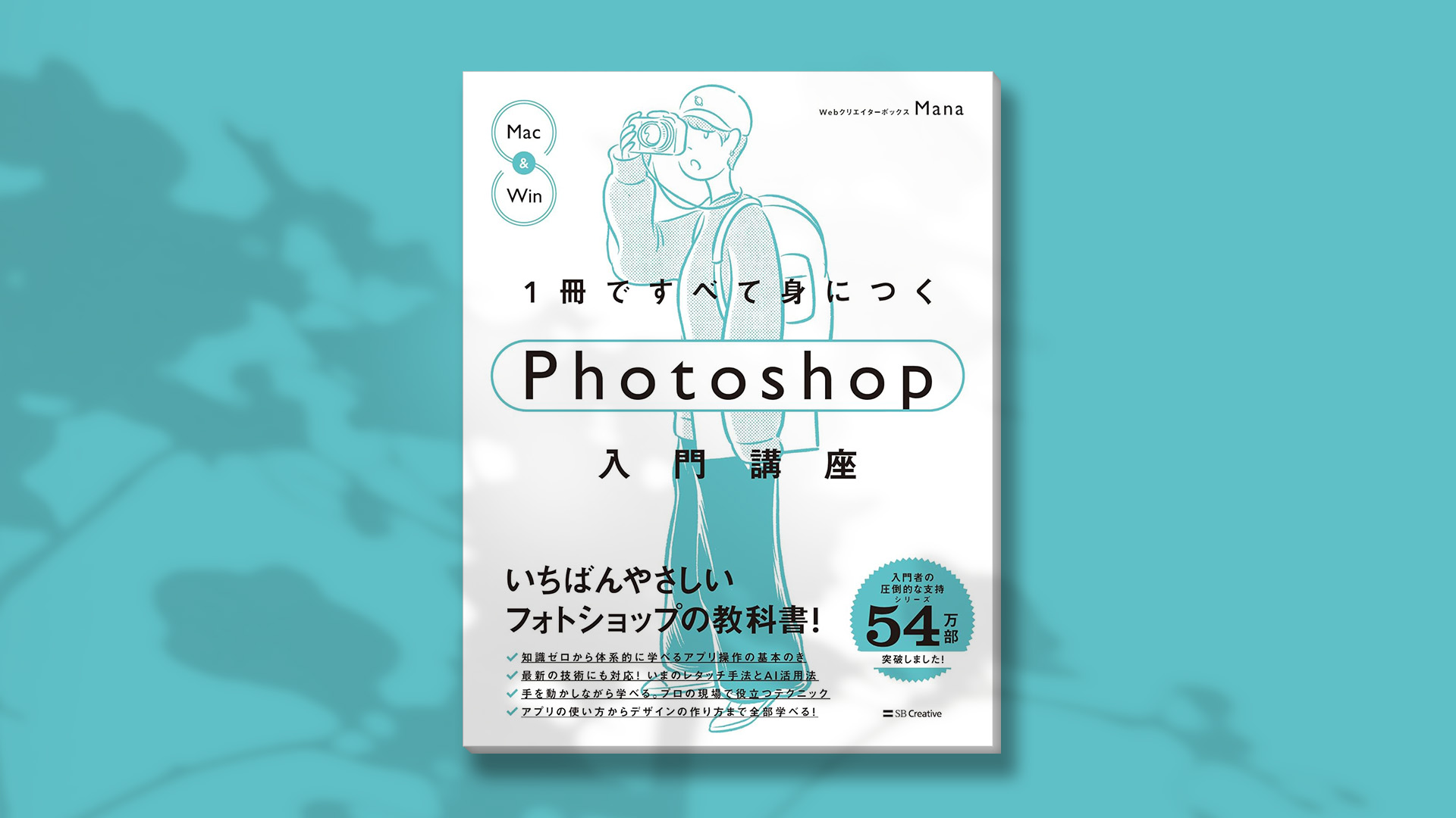 Webクリエイターボックス