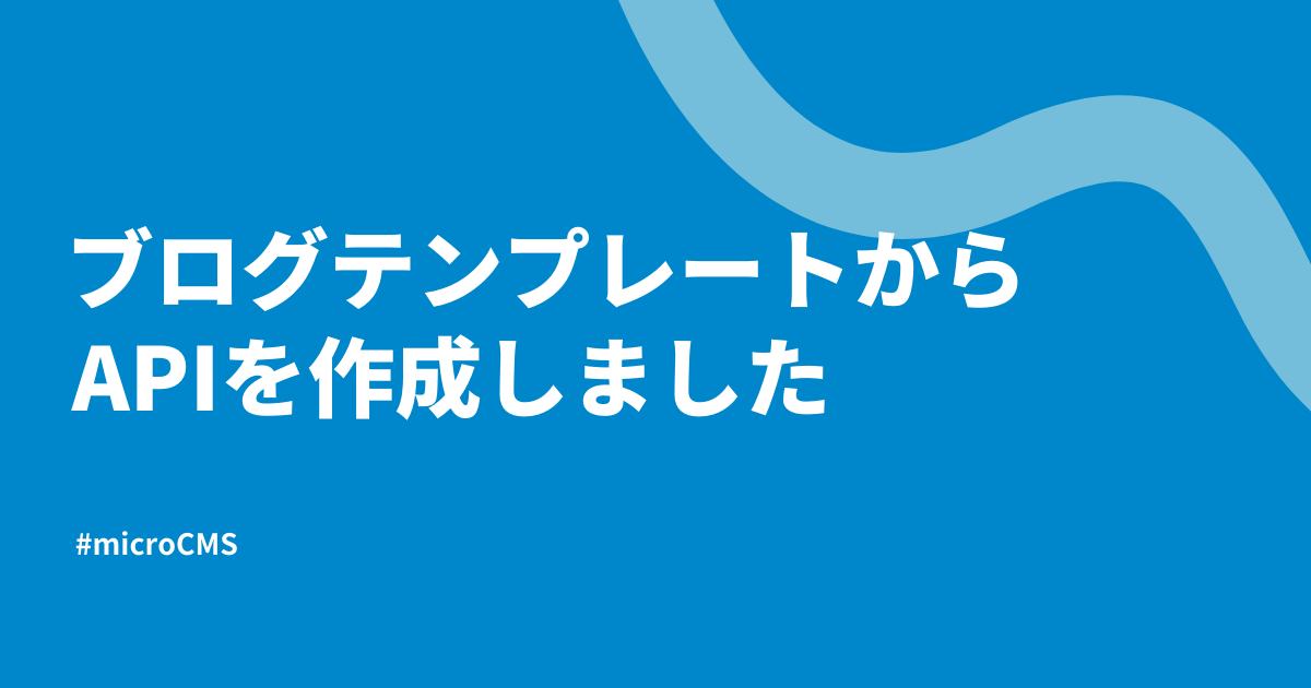 まずはこの記事を開きましょう