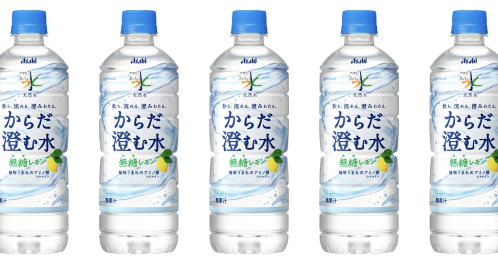 アサヒ飲料株式会社 ｜「BDX」を活用した、『アサヒ おいしい水 天然水