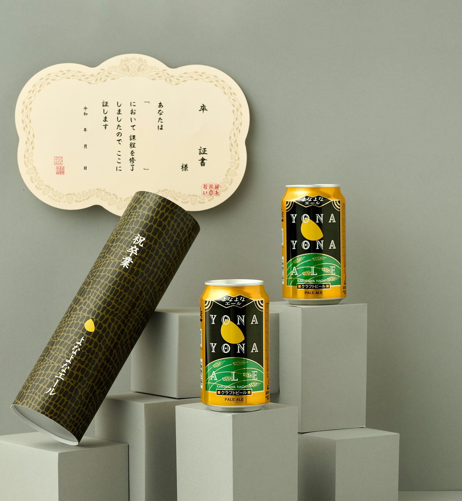 よなよなエール金賞ギフト 製品詳細 | よなよなエール公式ウェブ