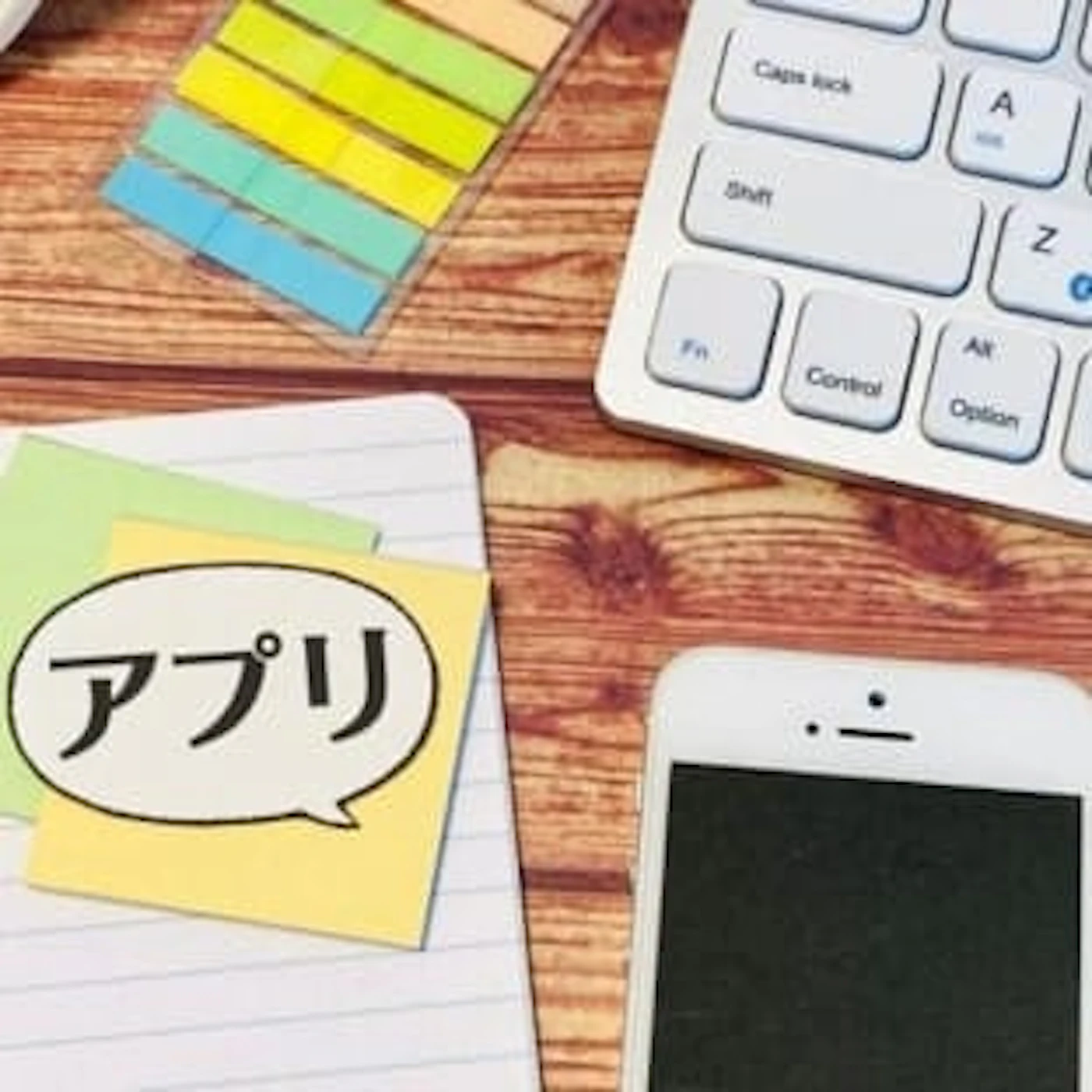 PWA開発（Progressive Web Apps）とは？必要な開発環境や技術を解説