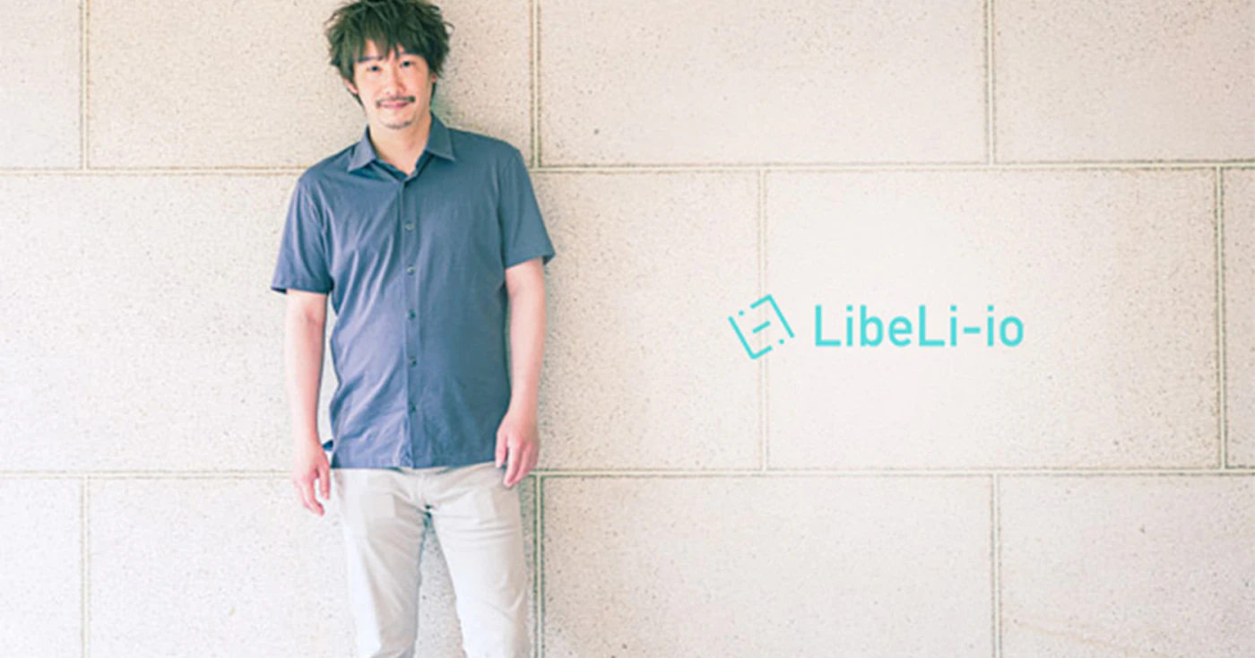 Hybrid Technologies Capital 実績: LibeLi-io（リベリオ）様
