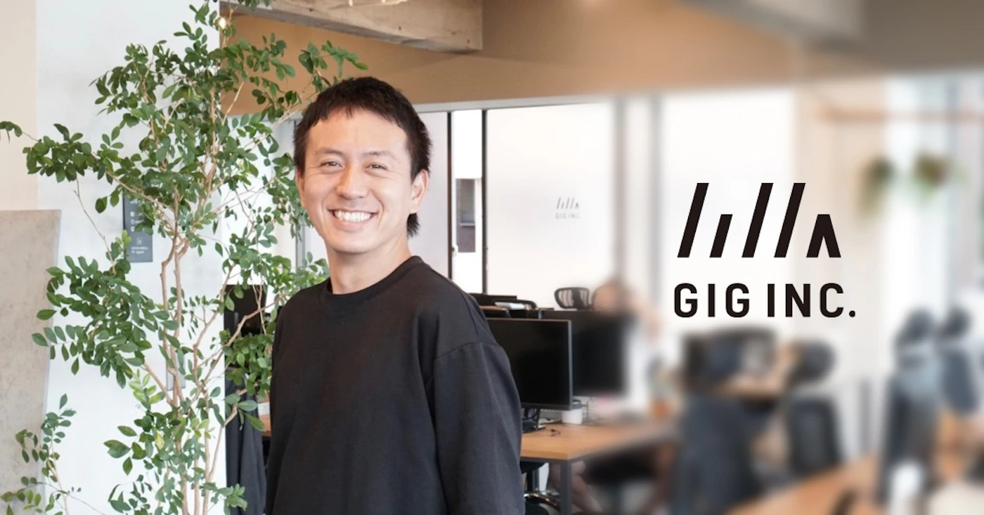 Hybrid Technologies Capital 実績: GIG様