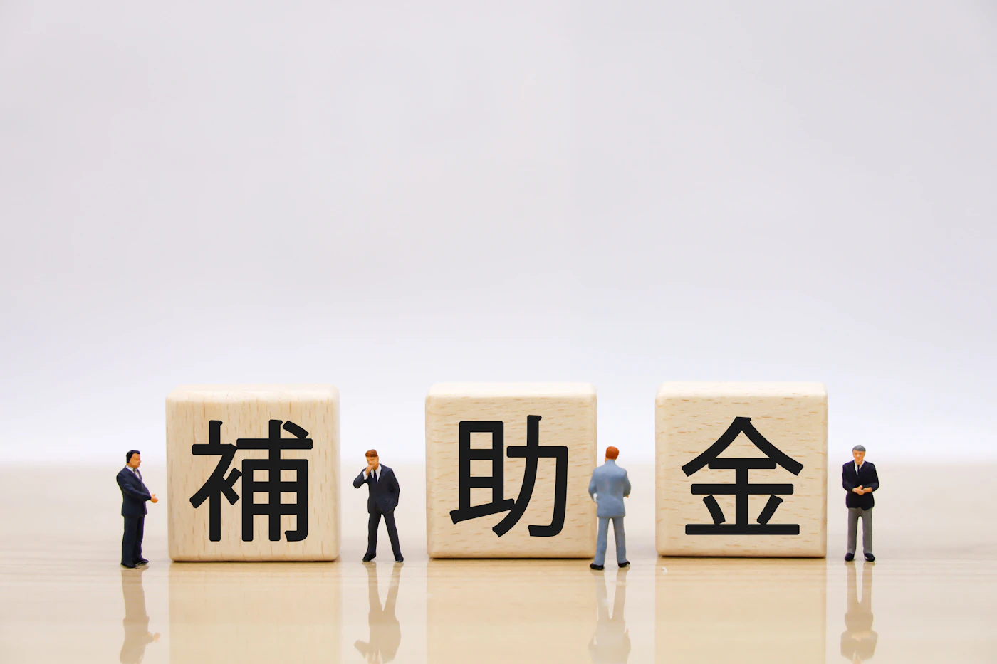 アプリ開発を支援してくれる補助金、助成金とは？申請の条件や注意点などを徹底解説