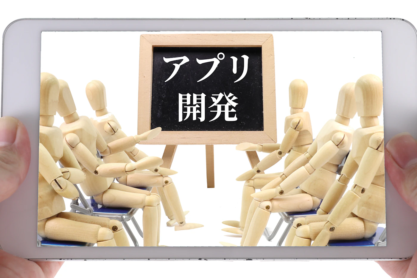アプリ開発の企画書　成果を出すためのポイントや注意点などを徹底解説