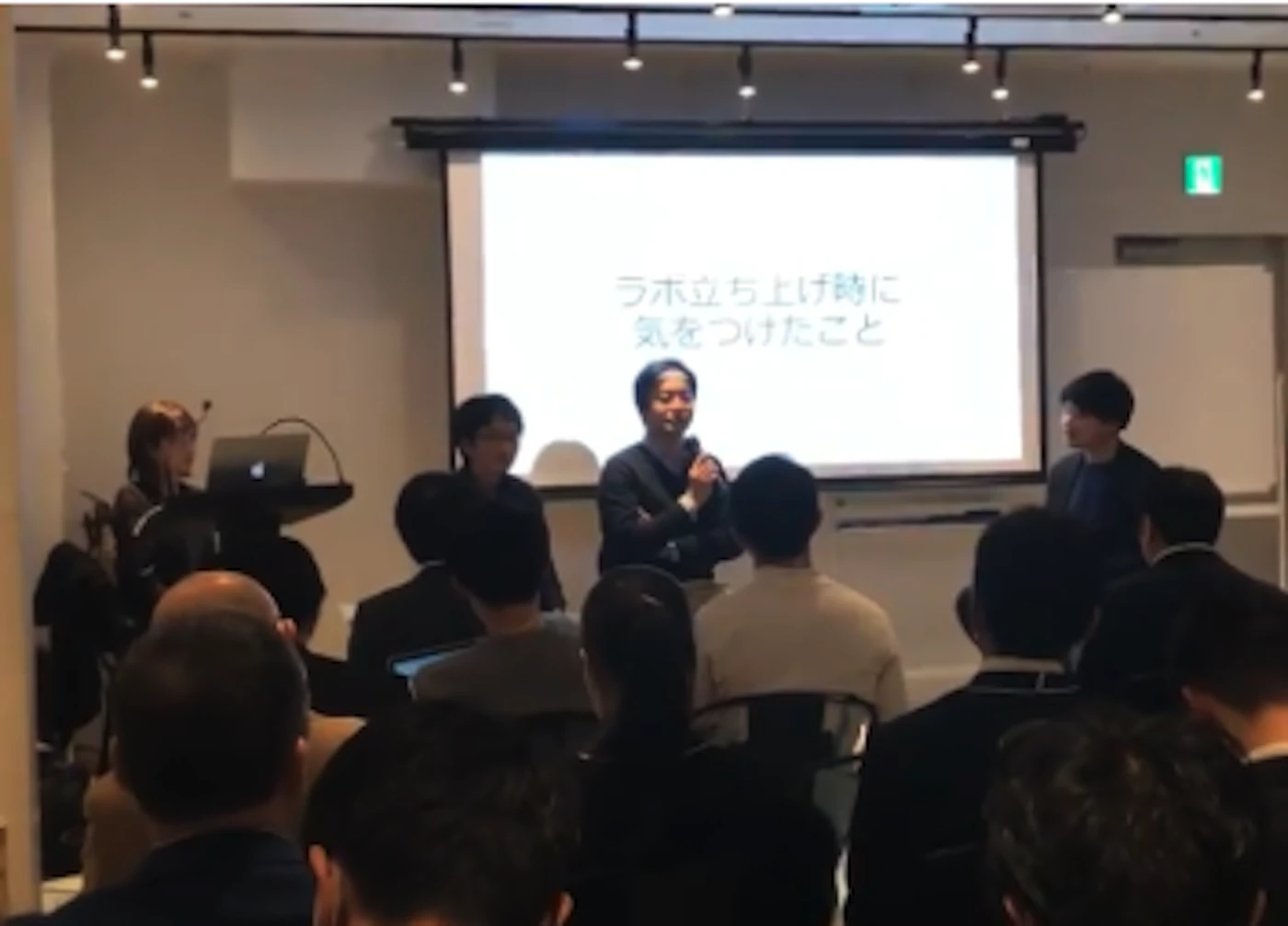「ベトナムオフショア開発を成功させる事例公開セミナー」を開催しました。