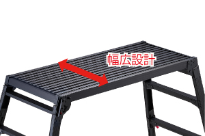 DRSWB 脚部伸縮足場台 | 足場台 | 梯子、脚立のパイオニア 長谷川工業