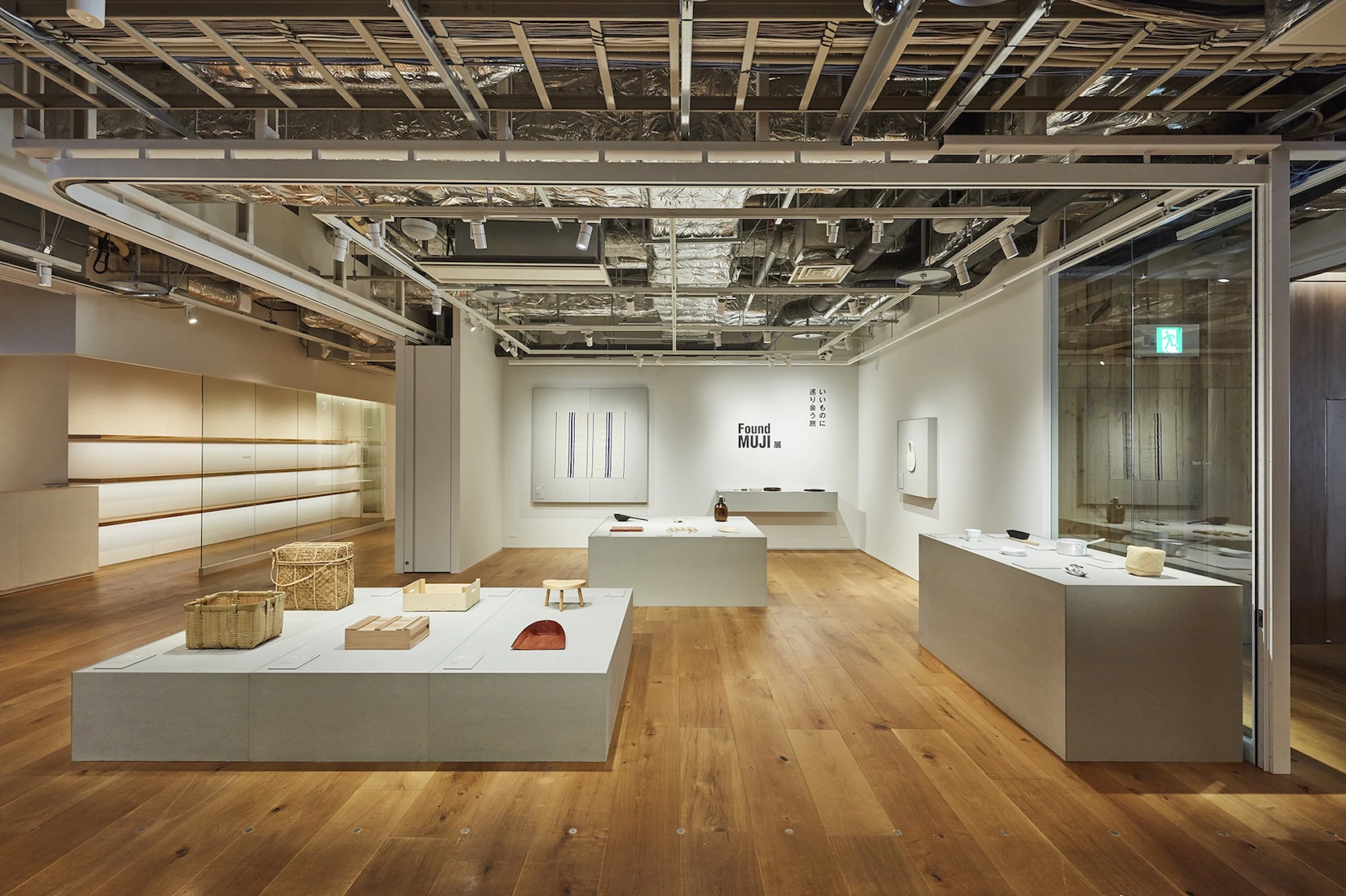 Found MUJI展 いいものに巡り会う旅 | ATELIER MUJI | 無印良品