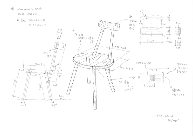 ▲ラフなスケッチ