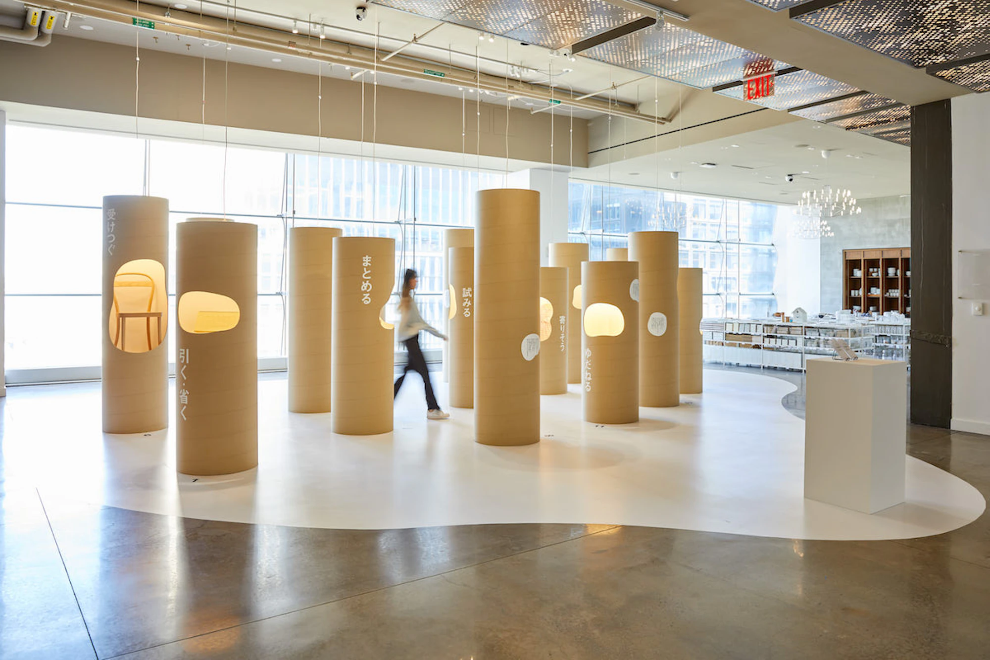 Prof Muji To the Forest of Verbs with “MUJI IS” | ATELIER MUJI | MUJI
