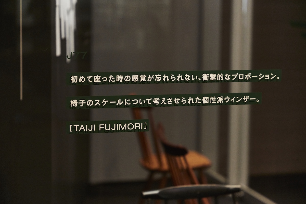 ▲ATELIER MUJI GINZA 展覧会キャプション