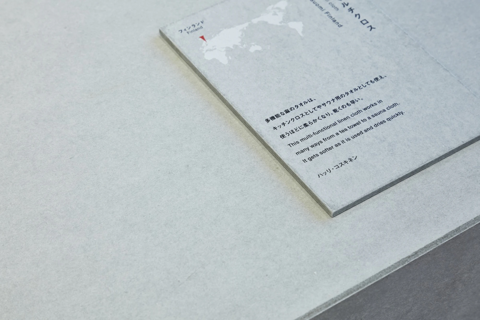 Found MUJI展 いいものに巡り会う旅 | ATELIER MUJI | 無印良品