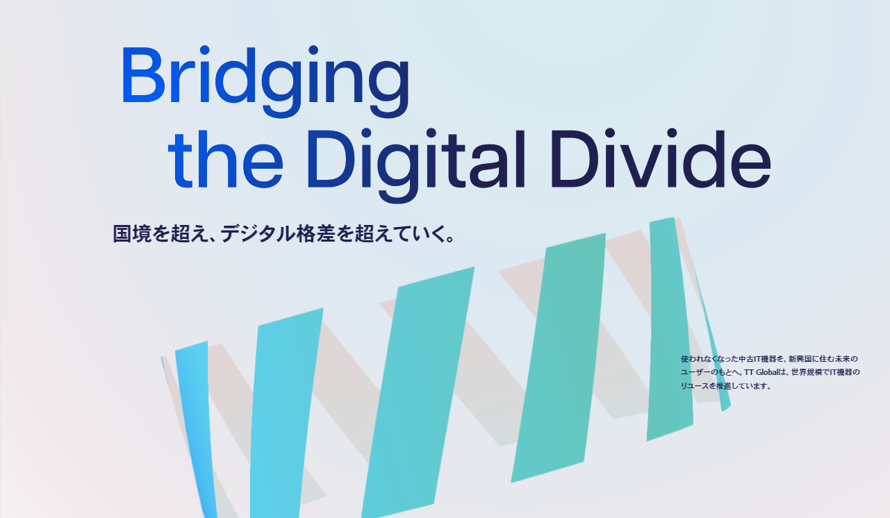 TT Global | Bridging the Digital Divide