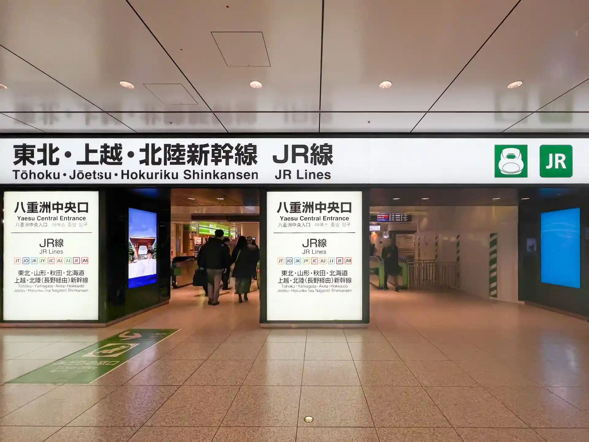 Yaesu Central Gate at Tokyo Station with signs for JR Lines and JR East Shinkansen