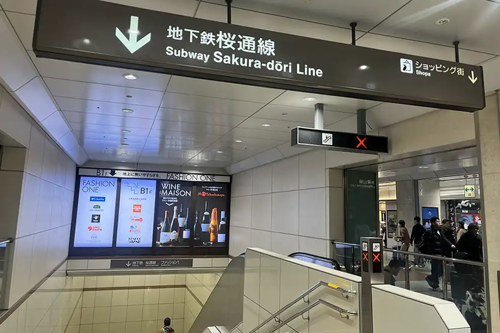 Nagoya Station: Shinkansen, Exits, Coin Lockers and Meitetsu