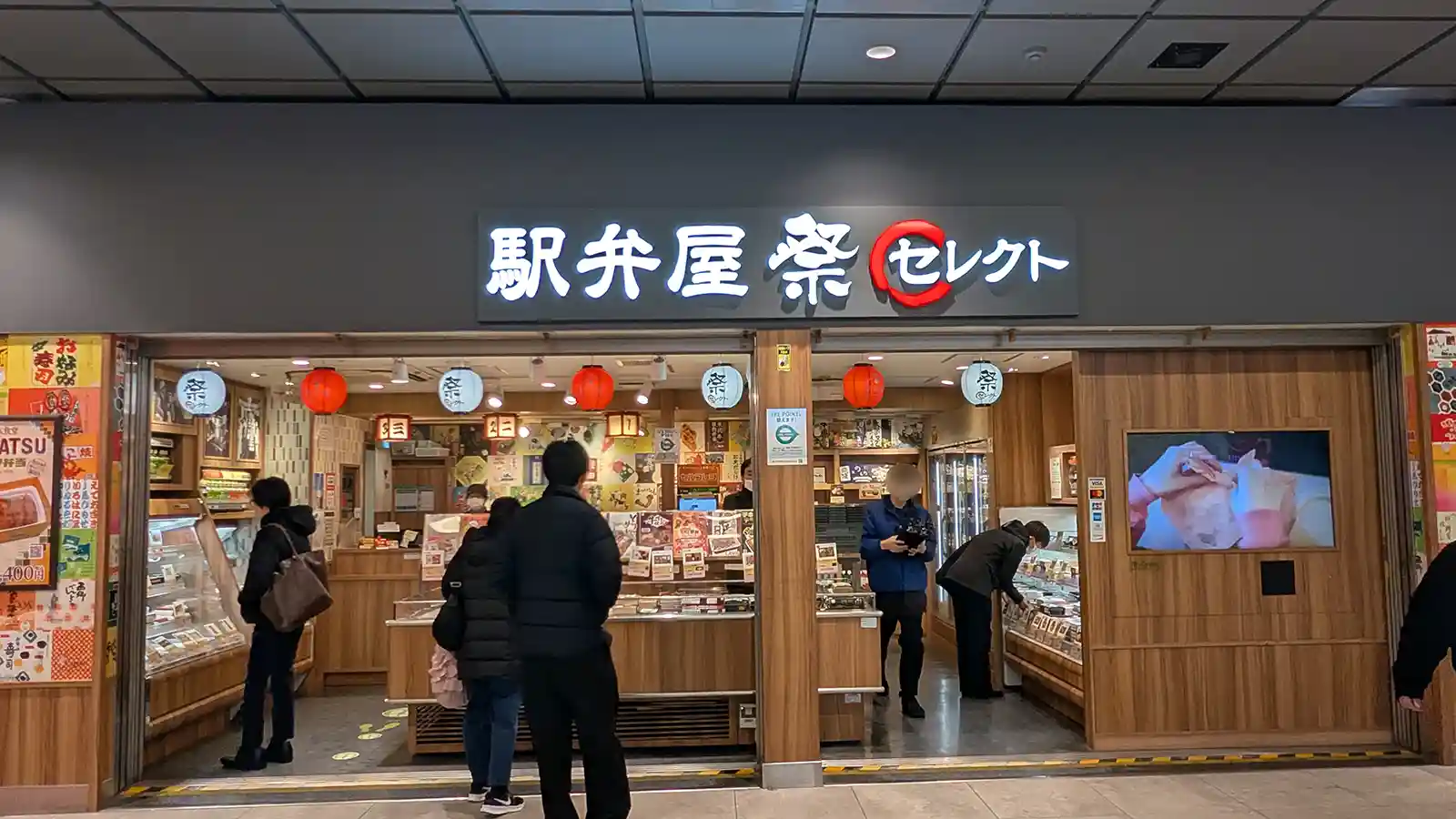 Ekiben shop inside Shinjuku Station offering boxed meals for train travelers in Tokyo