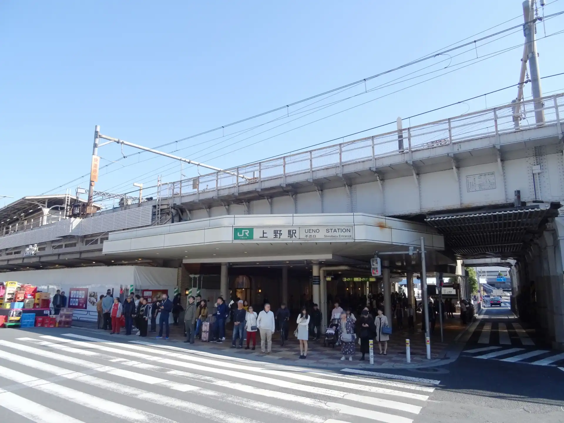 Ueno Station Shinobazu Exit with travelers heading toward Ameyoko Market and Shinobazu Pond