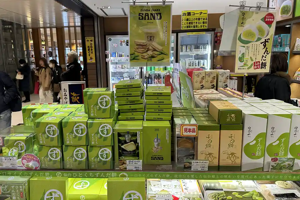 Zunda mochi souvenir display at Sendai Station with boxed local sweets available for travelers to take home.