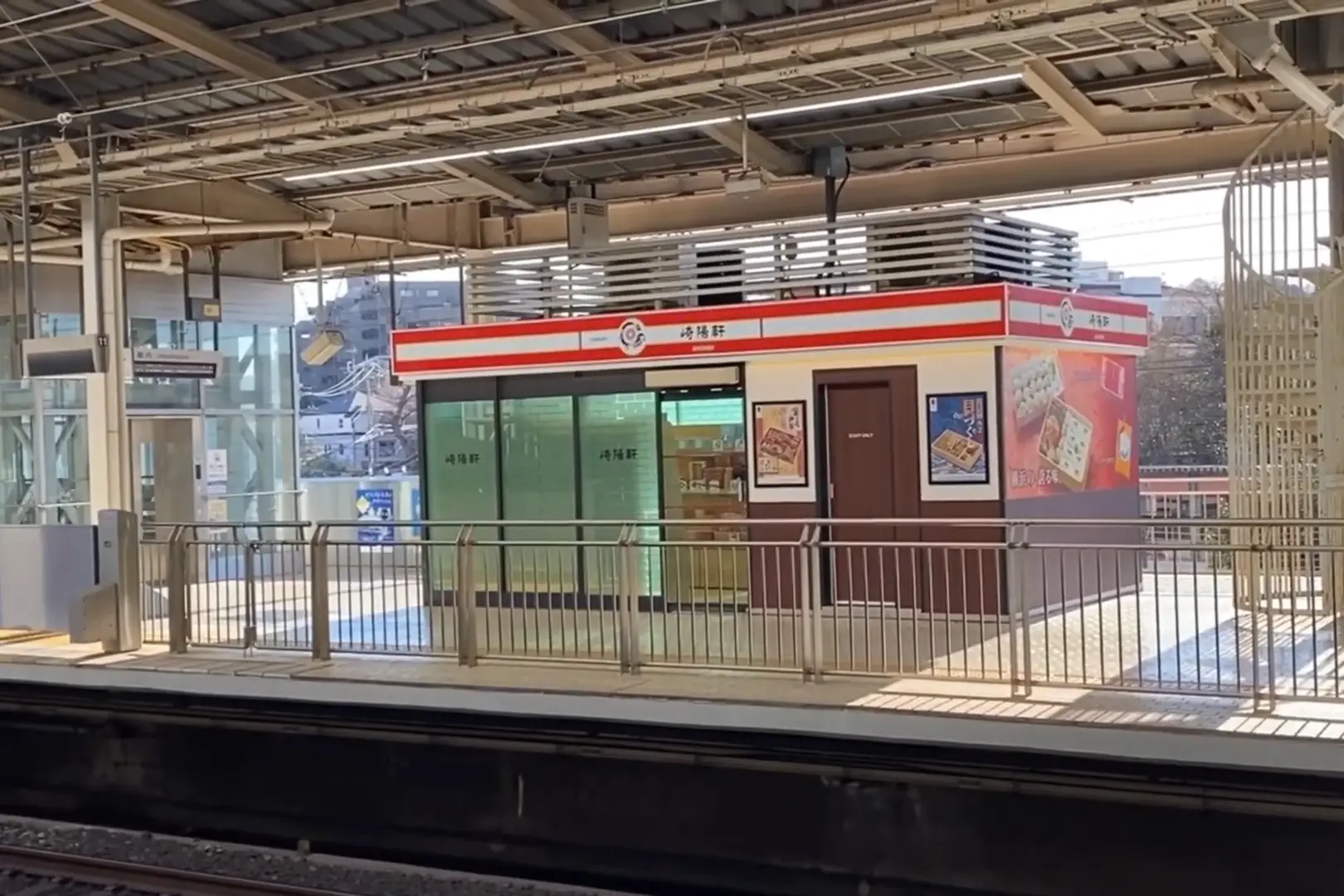 Convenience stand located directly on the Shinkansen platform at Shin‑Yokohama Station