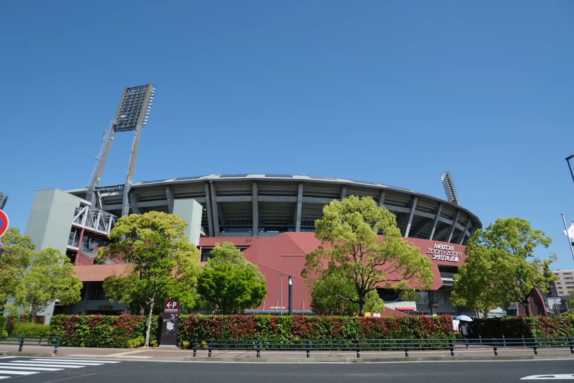 Mazda Zoom-Zoom Stadium Hiroshima, a popular baseball stadium and tourist attraction in Hiroshima