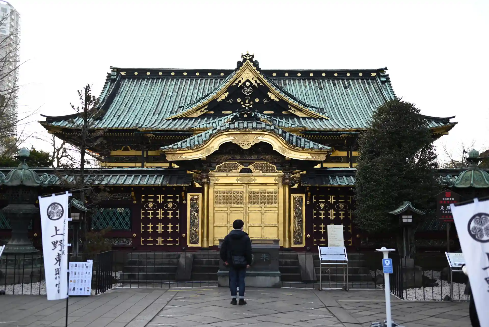 Ueno Toshogu Shrine facade with ornate gold decoration and detailed roof design