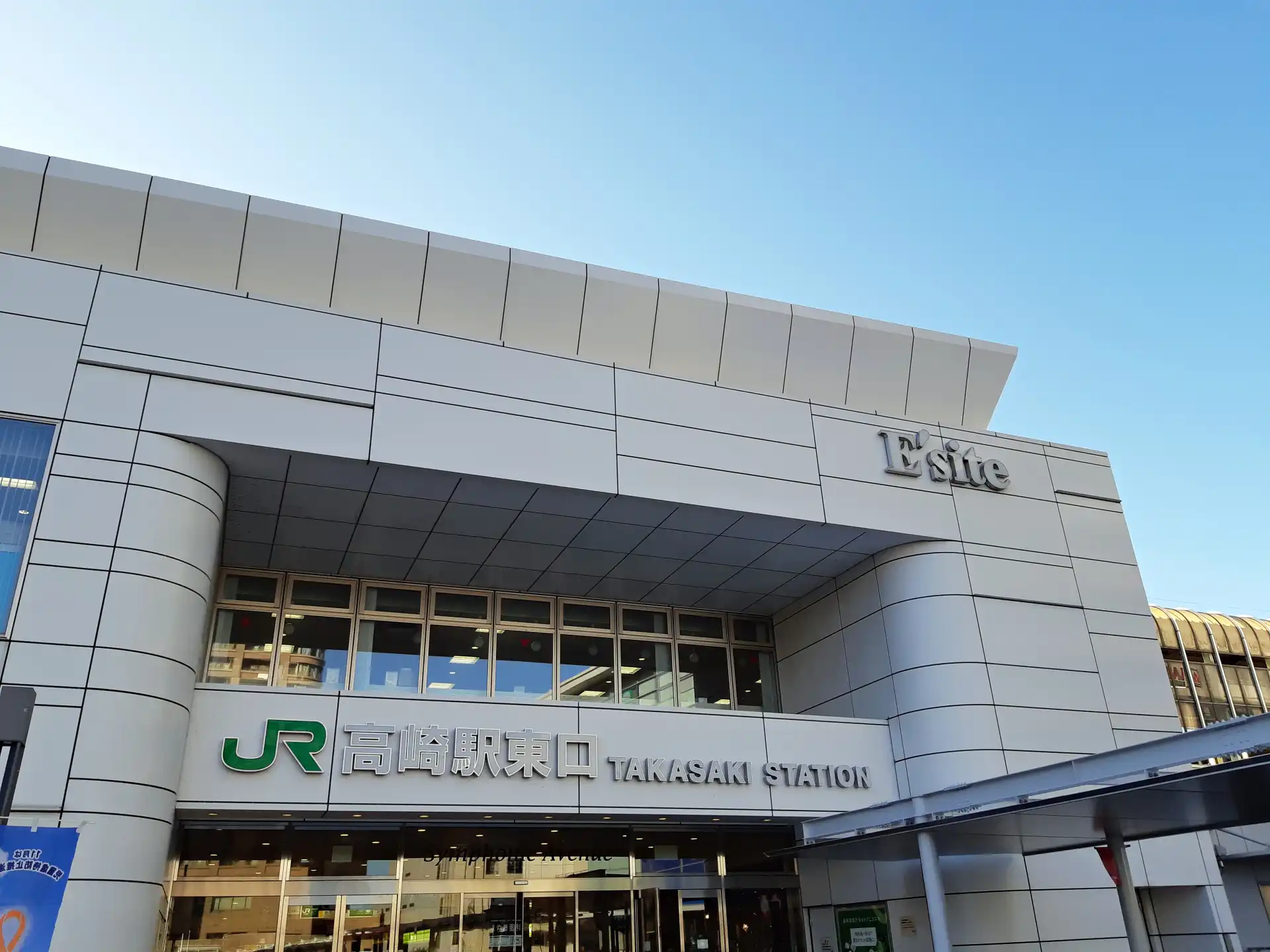 Takasaki Station East Exit with direct access to E’site shopping mall