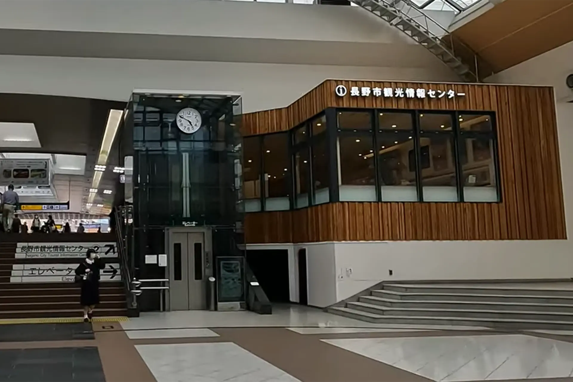 Tourist Information Center at Nagano Station across from the JR Ticket Office near the elevators