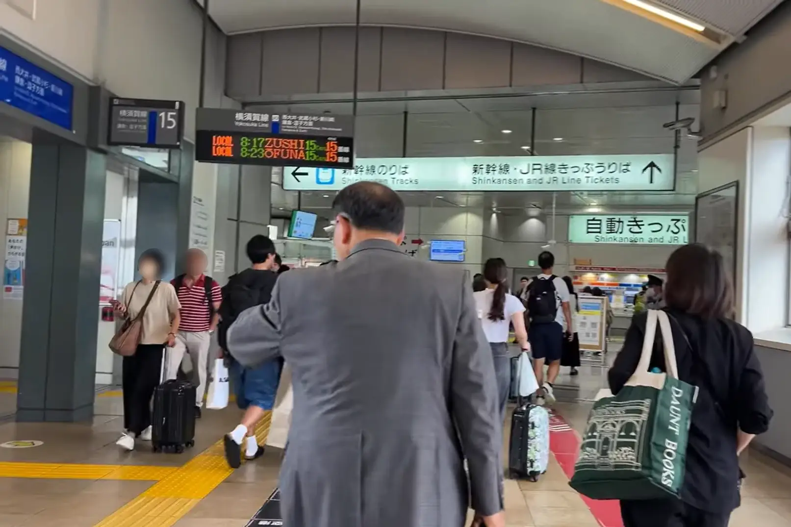 Easy connection route from JR local lines to Shinkansen tracks at Shinagawa Station