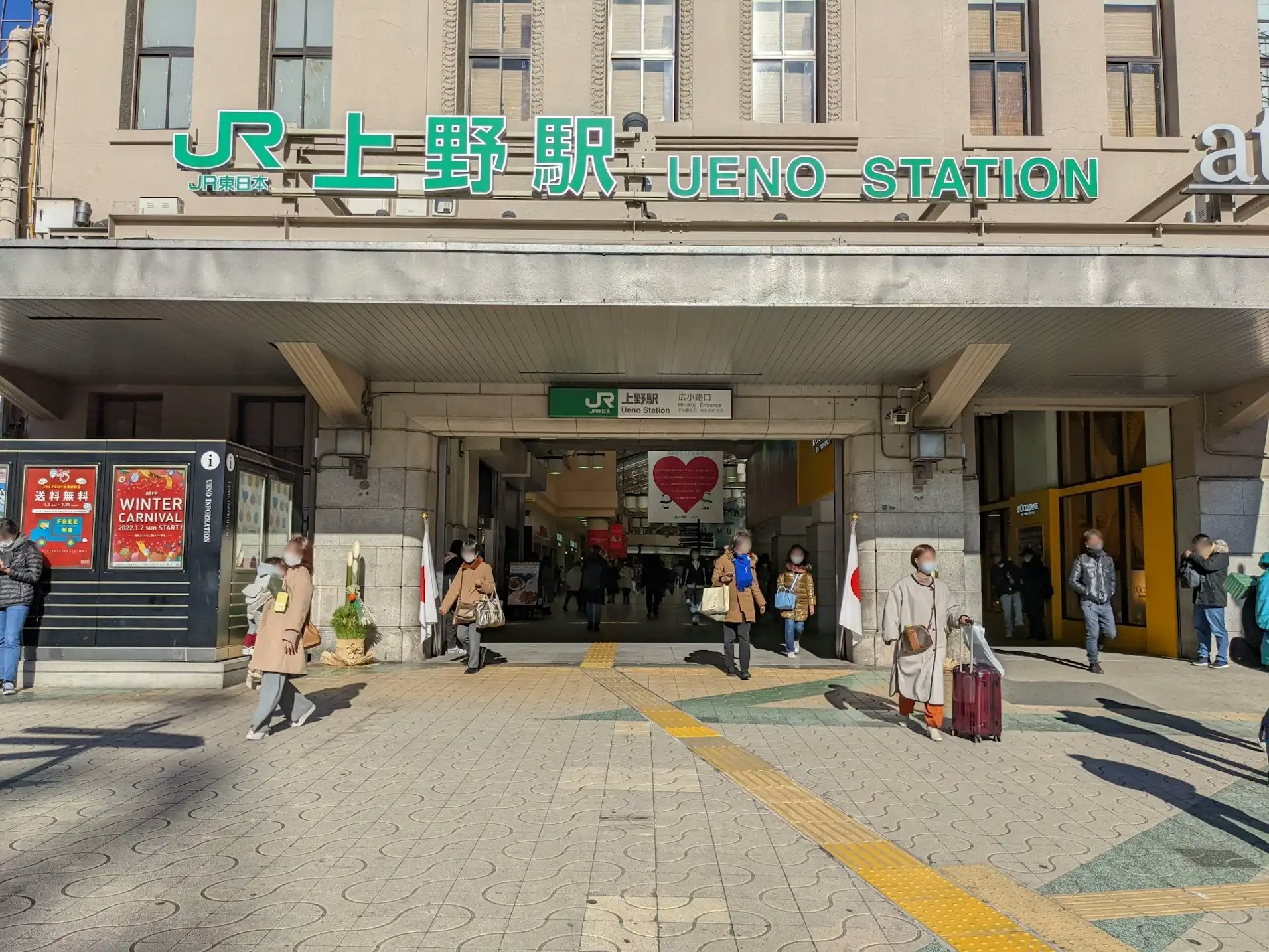 Ueno Station Hirokoji Exit providing access to major shopping streets and department stores