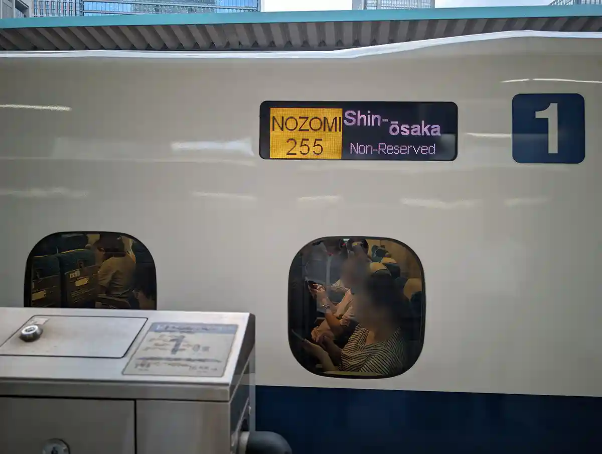 Nozomi Shinkansen non-reserved car display with car number at platform