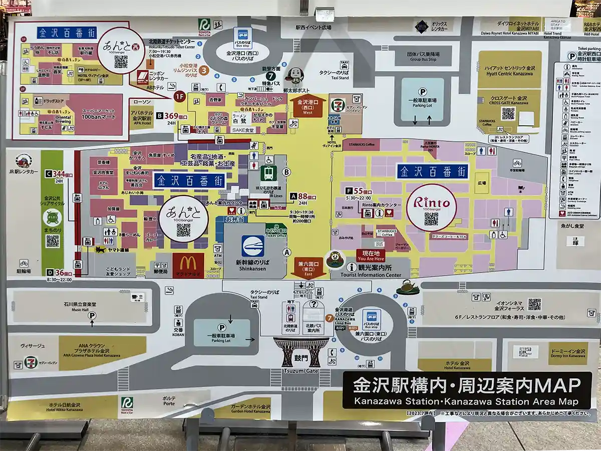 Kanazawa Station area map showing Shinkansen exit, ticket gates, and nearby facilities.