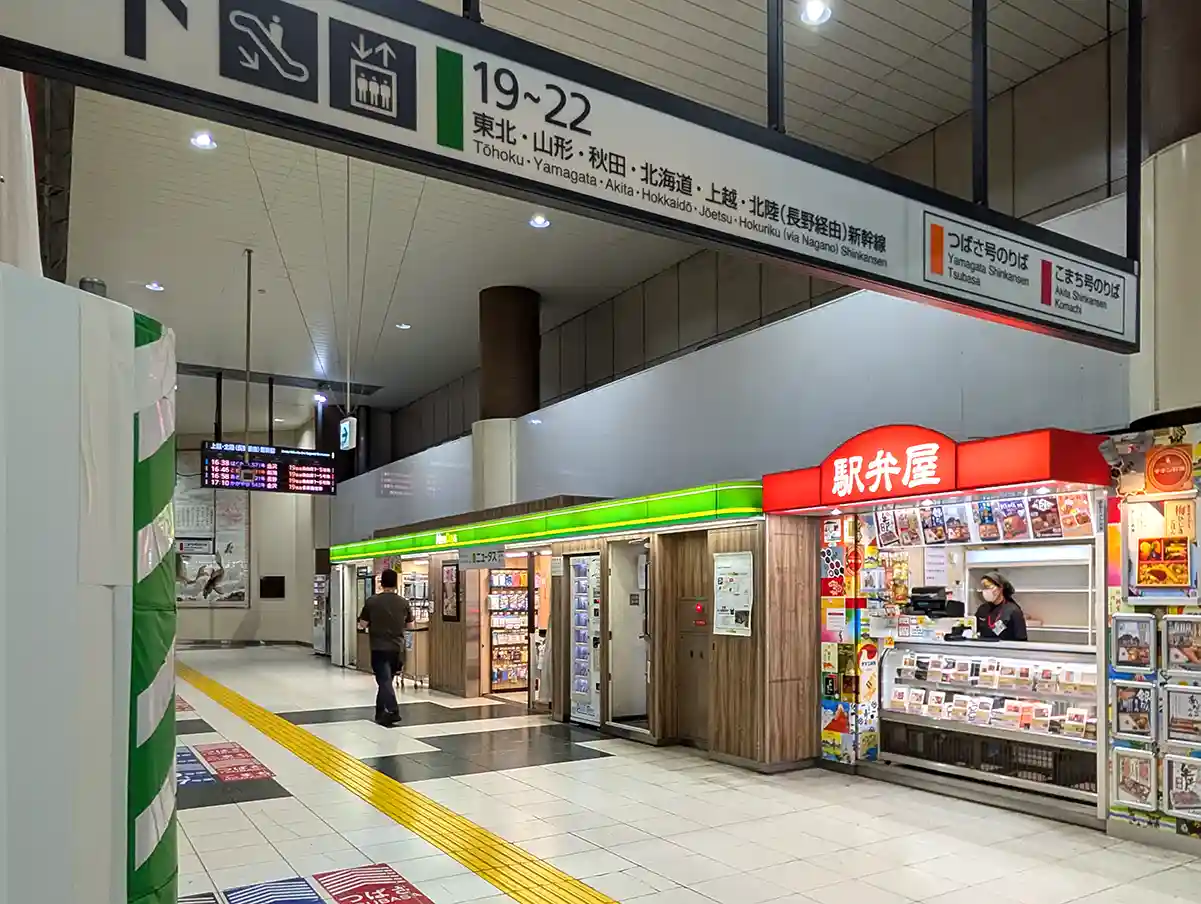 Ekiben shop and convenience store inside JR Ueno Station Shinkansen area under platform signs