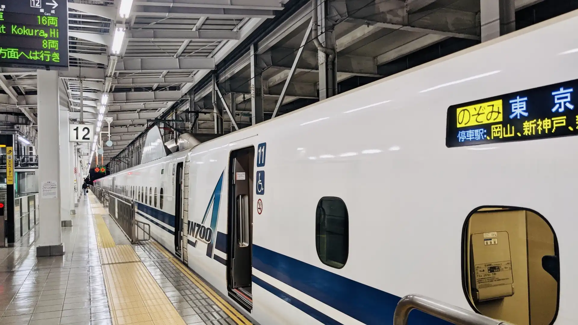 Hakata Station platform with Nozomi Shinkansen departing for Tokyo