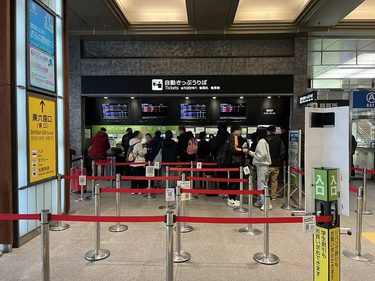 Shinkansen ticket machines at Kanazawa Station used to buy train tickets and seat reservations.
