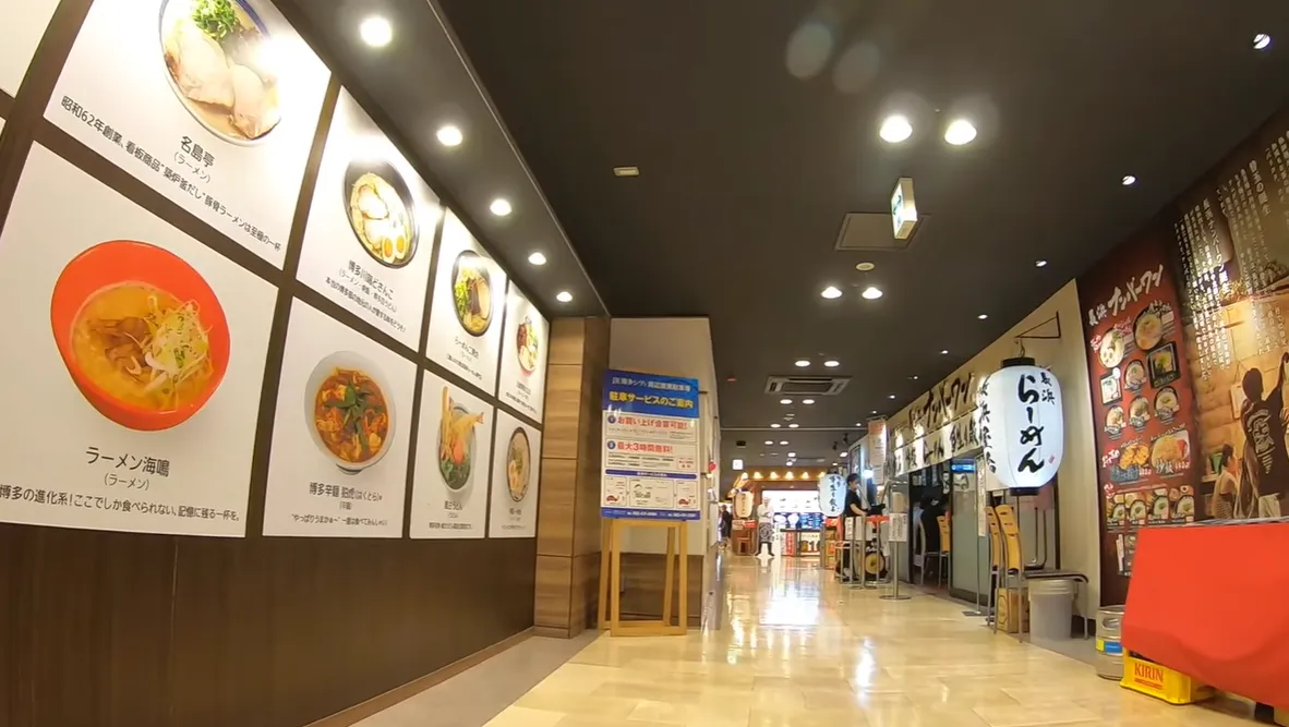 Hakata Noodle Street with tonkotsu ramen restaurants at Hakata Station