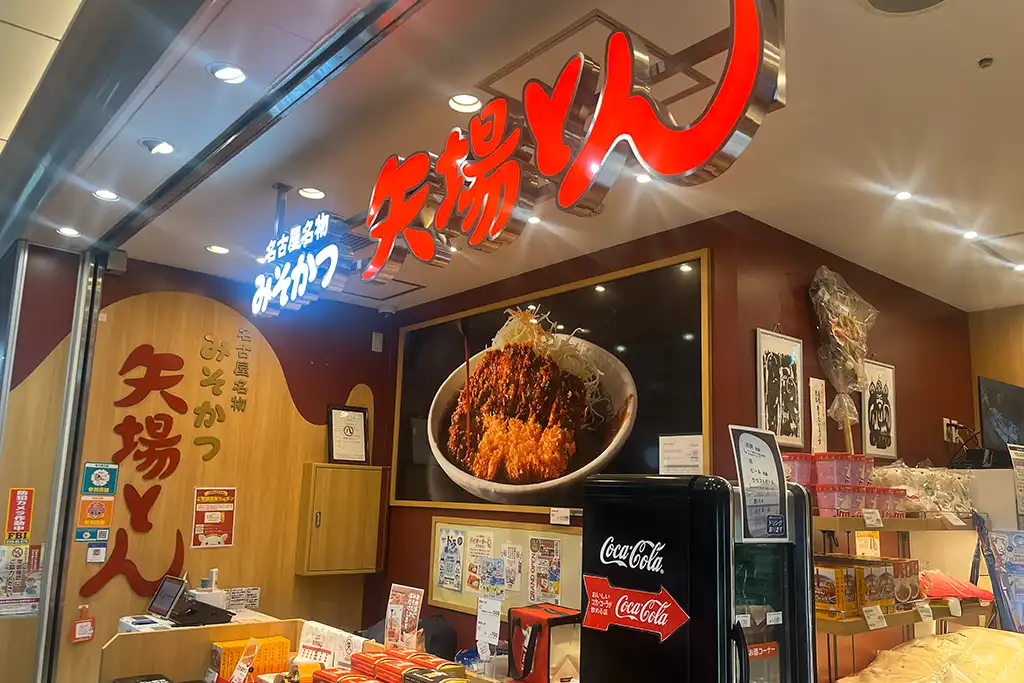 Restaurant display in Nagoya highlighting miso katsu with thick pork cutlet and dark miso sauce for diners